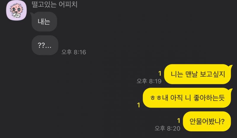 [짝] 짝남한테 고백 공격함 | 인스티즈