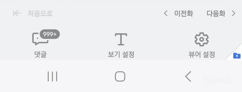 [잡담] ㄹㄷ뭔가 바뀌지 않았어? | 인스티즈