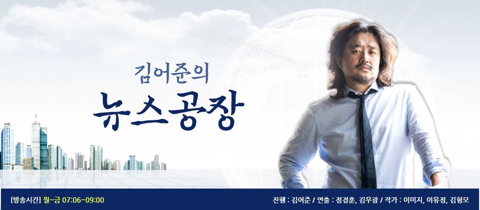 [정보/소식] 뉴스공장 김어준"민희진 대표 그렇게 억울해 할 일 아닌것 같은데? | 인스티즈