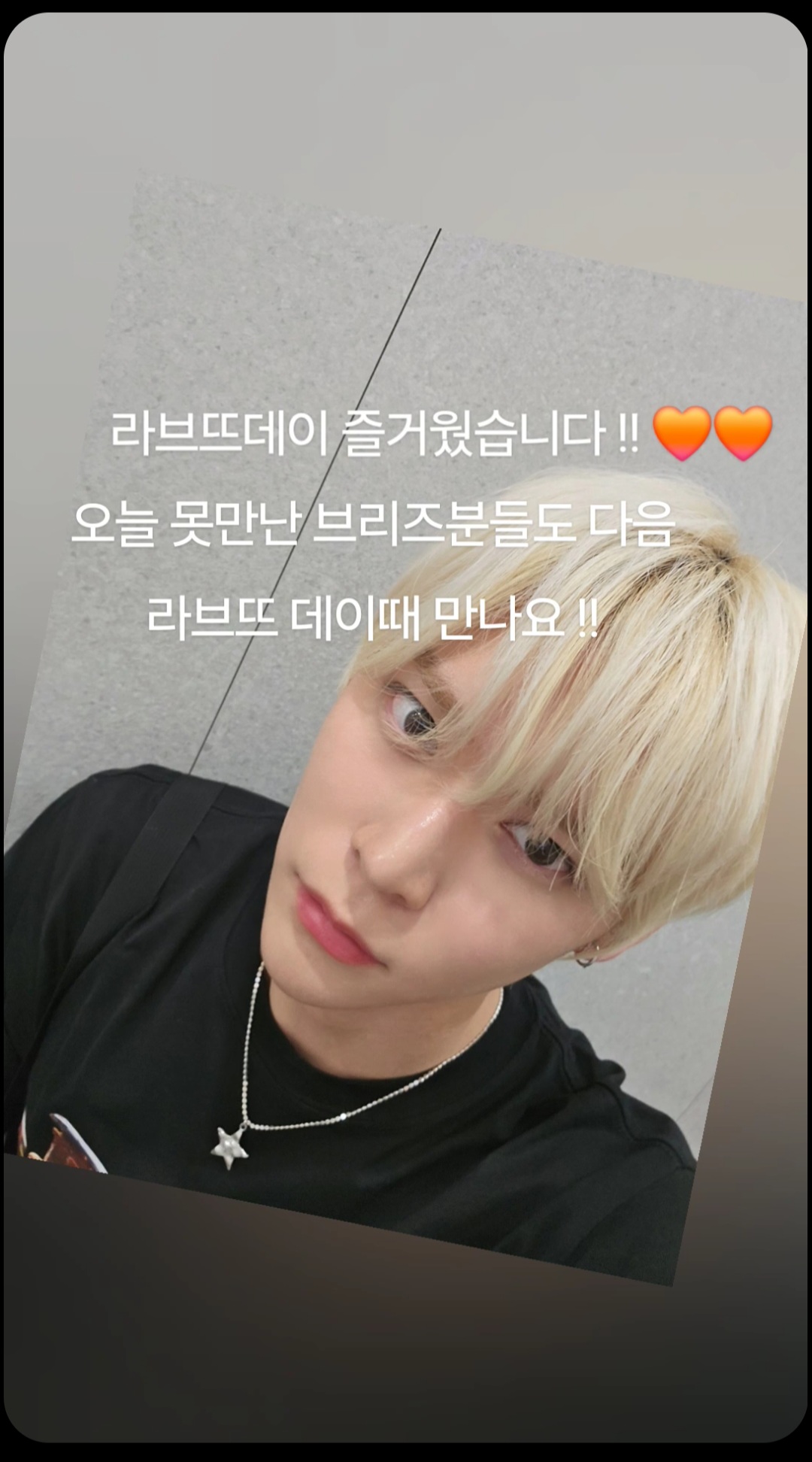 [정보/소식] 공식 위버스 모먼트 240426 | 인스티즈
