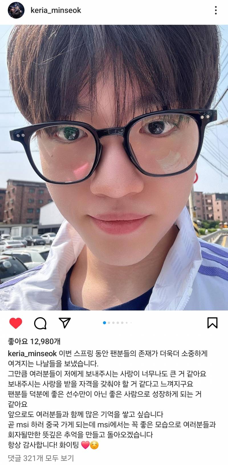 [정보/소식] 민석이 인스타 | 인스티즈