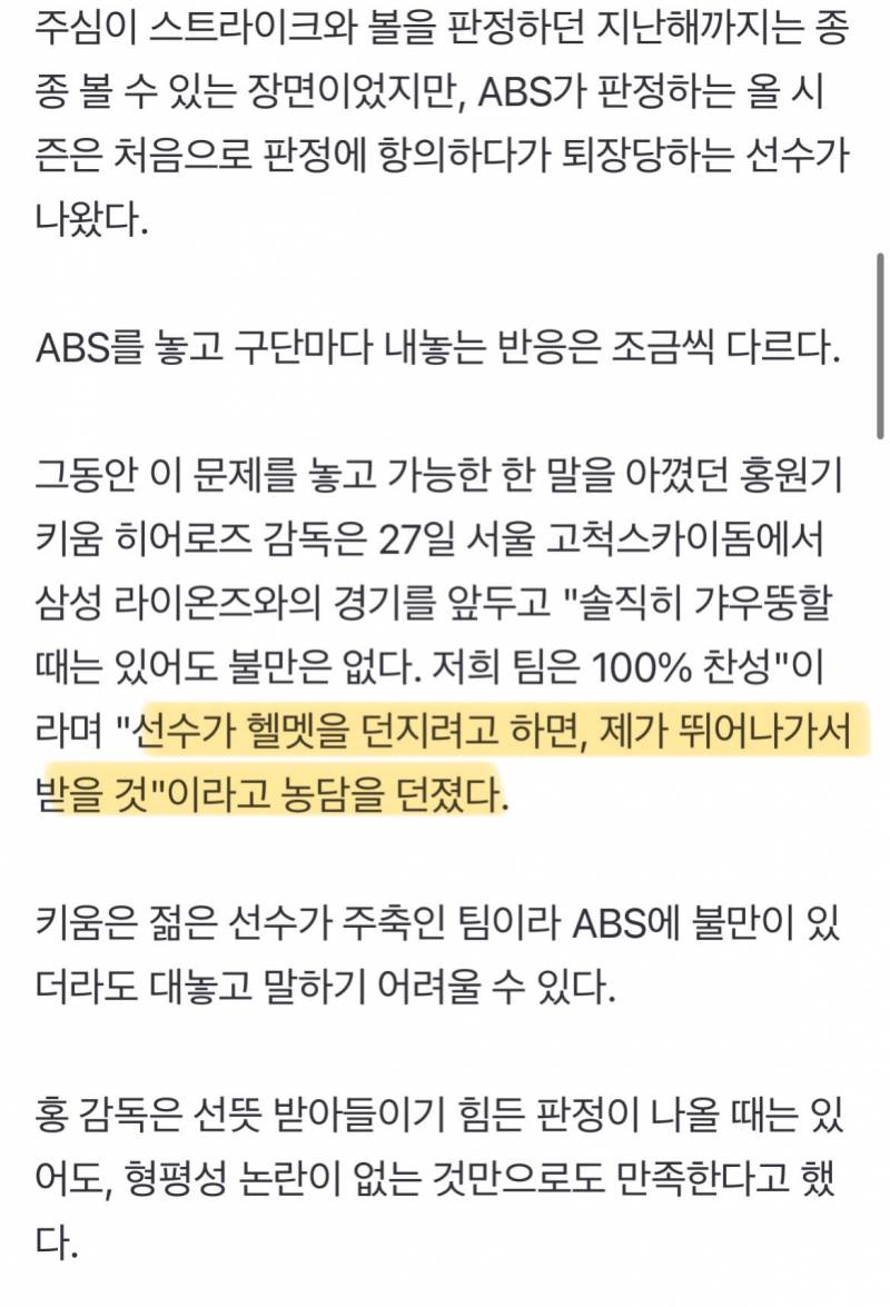 [잡담] 홍감 오늘 개그 타율 뭐야 개웃겨 | 인스티즈