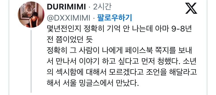 [정보/소식] 방탄소년단 화양연화는 2015년 본인이 준 아이디어라는 폭로 에디터의 의견과 상반된 정보 | 인스티즈