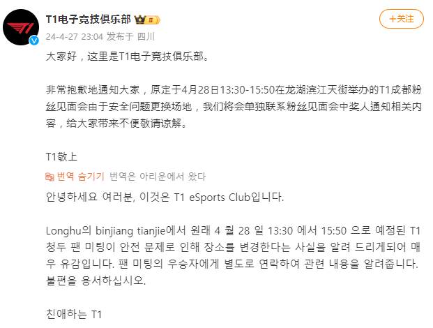 [잡담] 내일 팬미팅 장소 바뀜 | 인스티즈