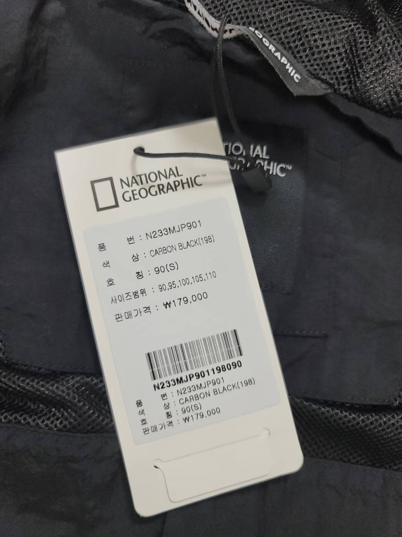 내셔널지오그래픽 후드 바람막이 90사이즈 새제품 10만원 할인 👉새제품정가179000원) 👈판매 | 인스티즈