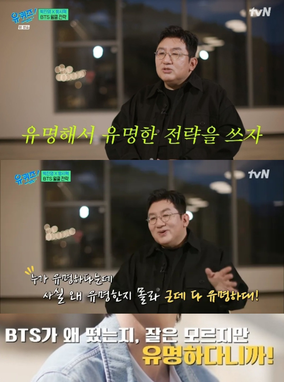 [잡담] 유명유 전략을 직접 말한게 너무 웃김 | 인스티즈
