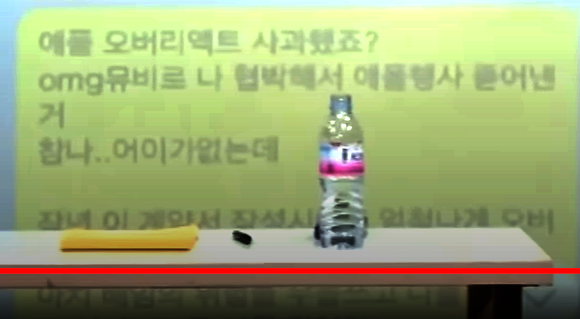[잡담] 하이브 남돌들 삼성 계약이니까 어도어 애플관련 뮤비 찍은거 협박 ㅇㅇ | 인스티즈