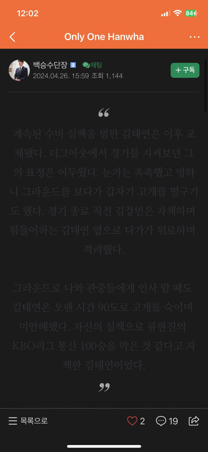 [잡담] 태연이 맘아프다.. | 인스티즈