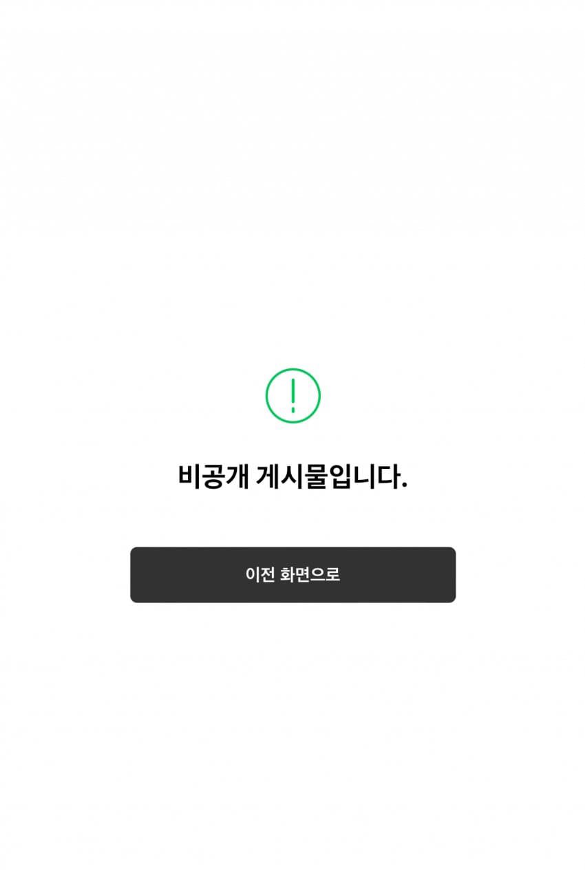 [정보/소식] ㅂ ㅅㅎ이 ㅅㅇㅂ 맞다는 문서 증거 | 인스티즈