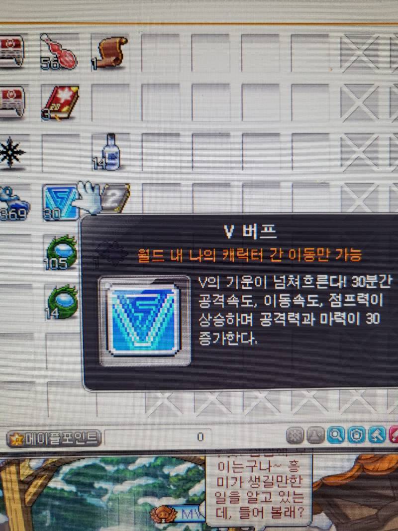 [잡담] 여러분 계정 정리하다 찾은건데 이거 좋은건가용? | 인스티즈