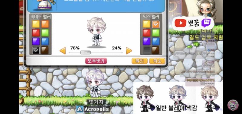 [잡담] 용들아 이번 티켓 쌀때 블레이 할까 블링블레이 할까??? | 인스티즈