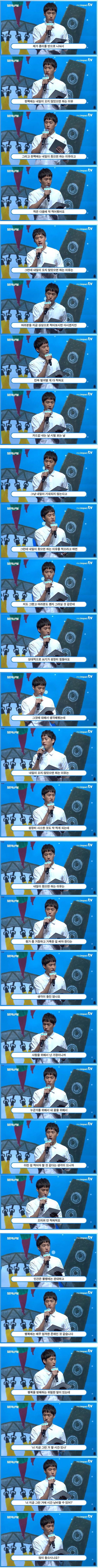[잡담] 내일을 살아갈 이유를 찾자는 타블로 | 인스티즈