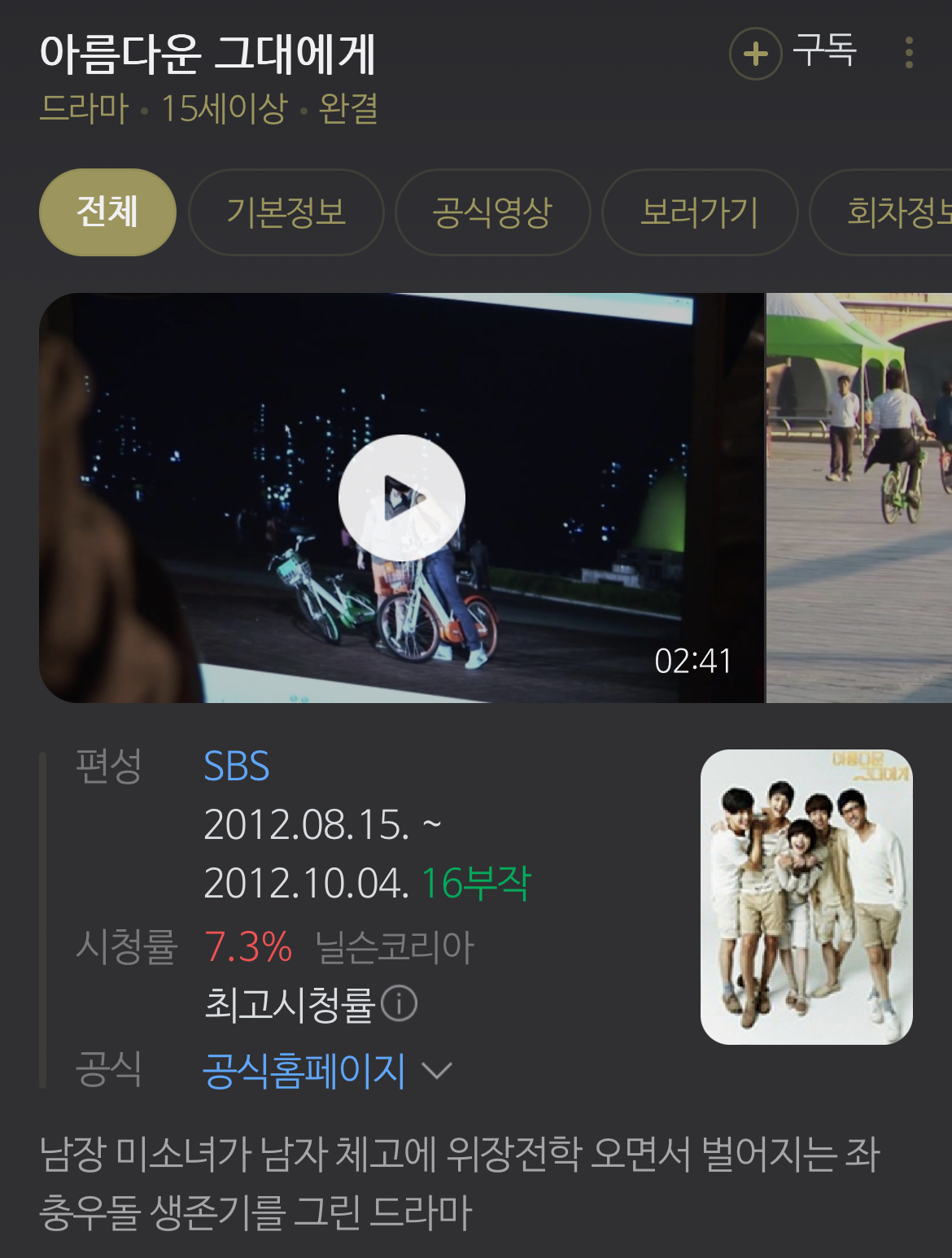 [잡담] 라이즈 원키스 말이야 | 인스티즈