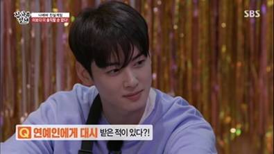 차은우도 표정관리 못 한 민감한 질문 수준..JPG | 인스티즈