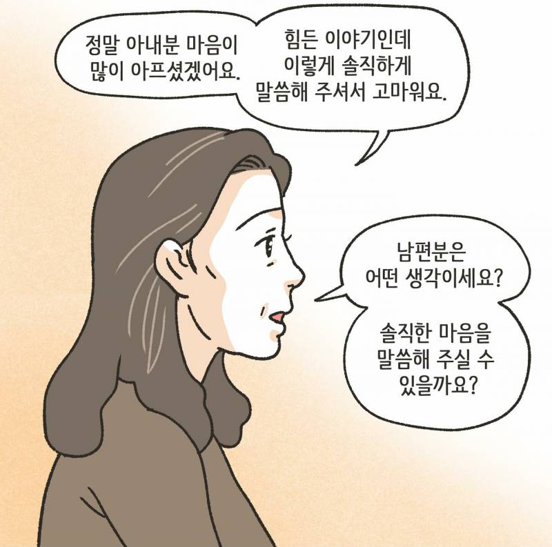 초록글갔었던 이혼 만화 충격결말.JPG | 인스티즈