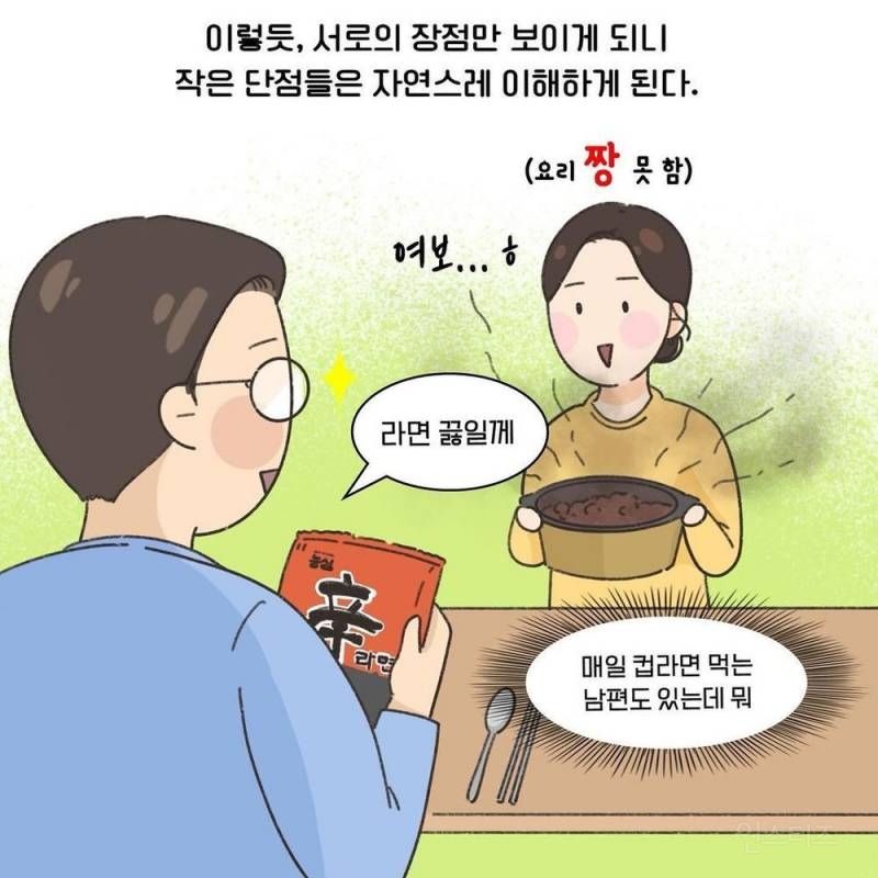 이혼 변호사 부부들이 금슬이 좋은 이유 | 인스티즈