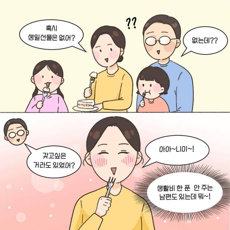 이혼 변호사 부부들이 금슬이 좋은 이유 | 인스티즈