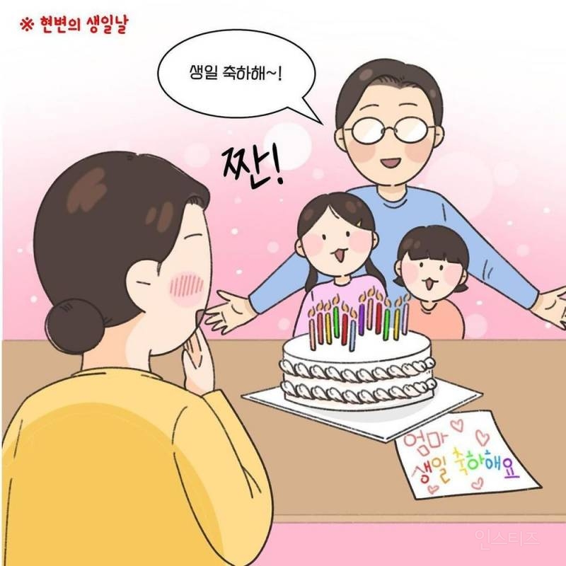 이혼 변호사 부부들이 금슬이 좋은 이유 | 인스티즈