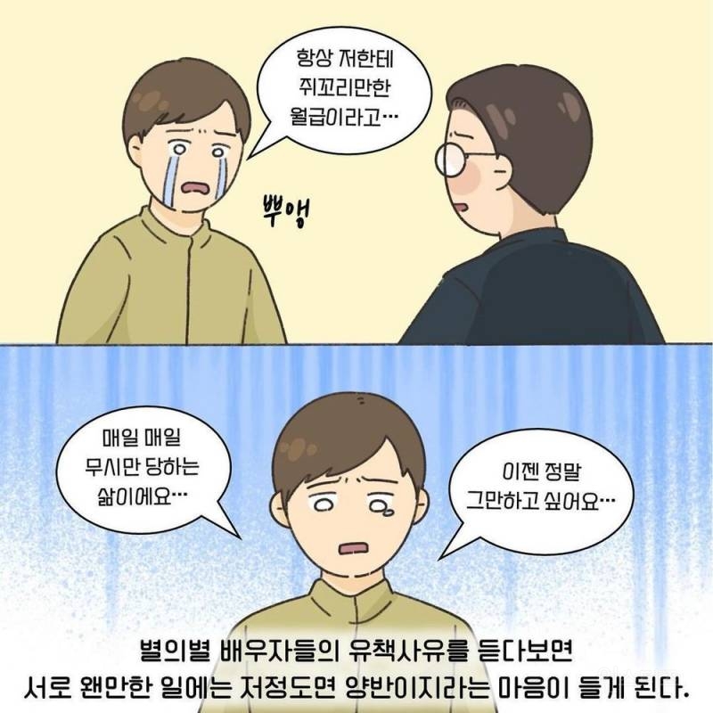 이혼 변호사 부부들이 금슬이 좋은 이유 | 인스티즈