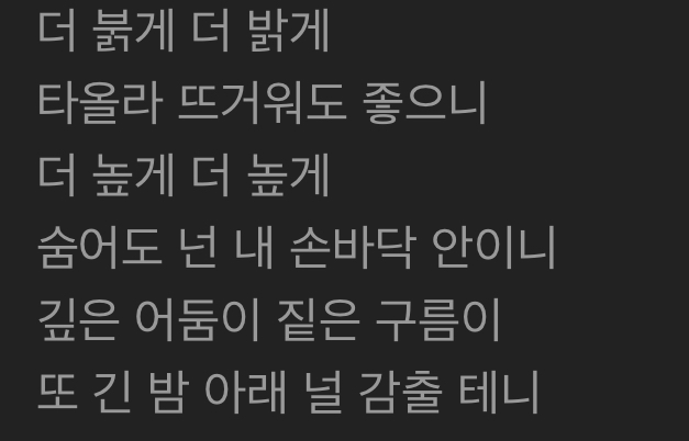 [잡담] 아이브 여기 가사가 너무좋아 | 인스티즈