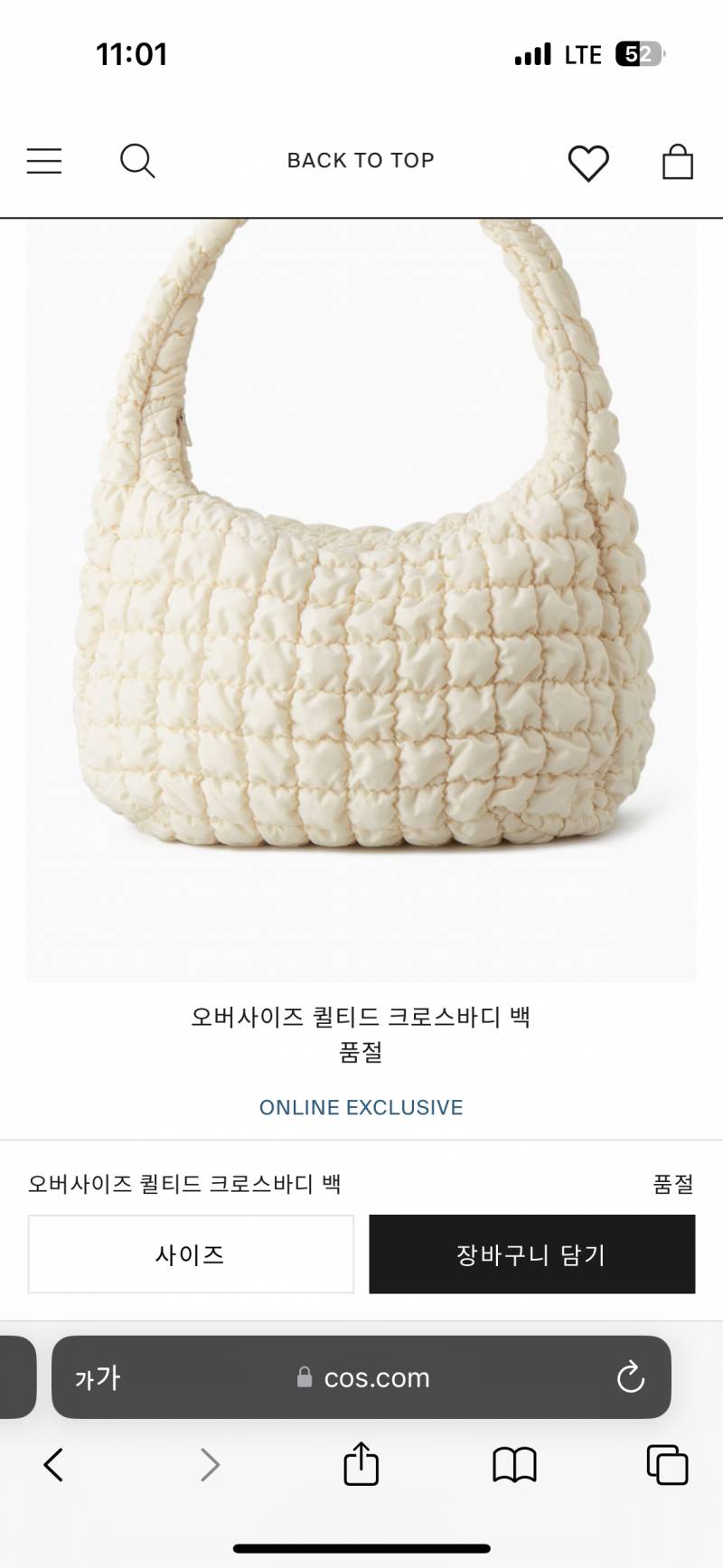 인스타 계정 구매합니다 | 인스티즈