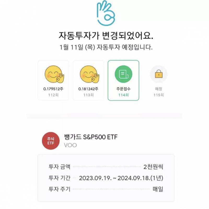 [잡담] 주식알못주의)인스타에서 본건데 이 방법이 효과가 있는 투자(?)야? | 인스티즈