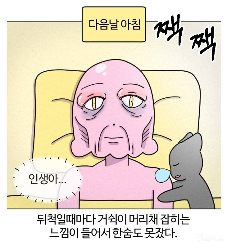 브라질리언 왁싱 셀프로 하면 X절대X 안되는 이유 | 인스티즈