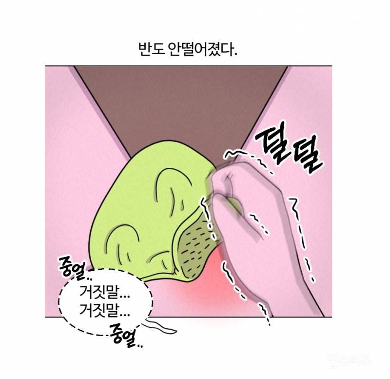 브라질리언 왁싱 셀프로 하면 X절대X 안되는 이유 | 인스티즈