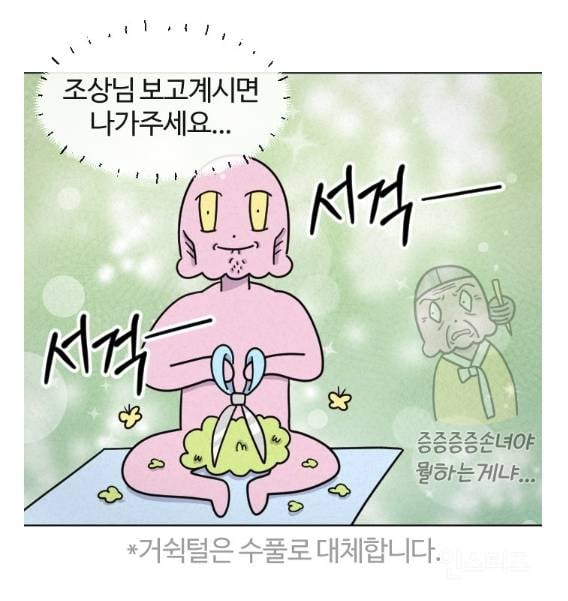 브라질리언 왁싱 셀프로 하면 X절대X 안되는 이유 | 인스티즈