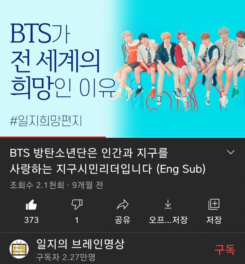 [정리글] 하이브가 연일 보도되는 단월드 논란 벗는 쉬운 방법 | 인스티즈