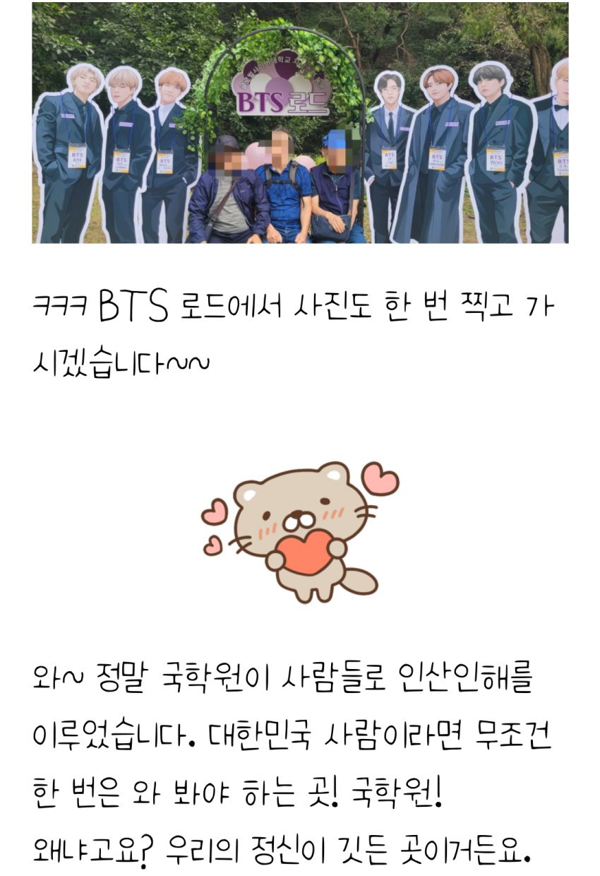 [정리글] 하이브가 연일 보도되는 단월드 논란 벗는 쉬운 방법 | 인스티즈