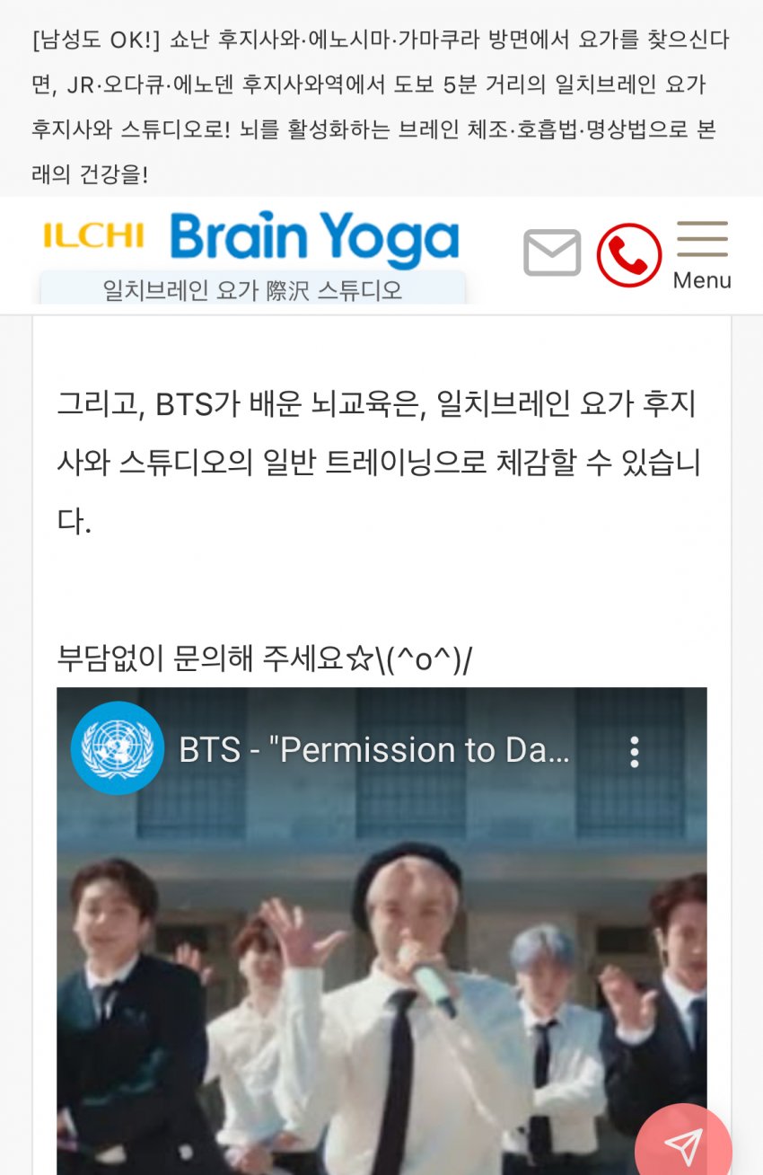 [정리글] 하이브가 연일 보도되는 단월드 논란 벗는 쉬운 방법 | 인스티즈