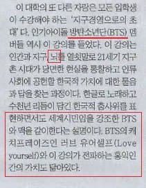 [정리글] 하이브가 연일 보도되는 단월드 논란 벗는 쉬운 방법 | 인스티즈