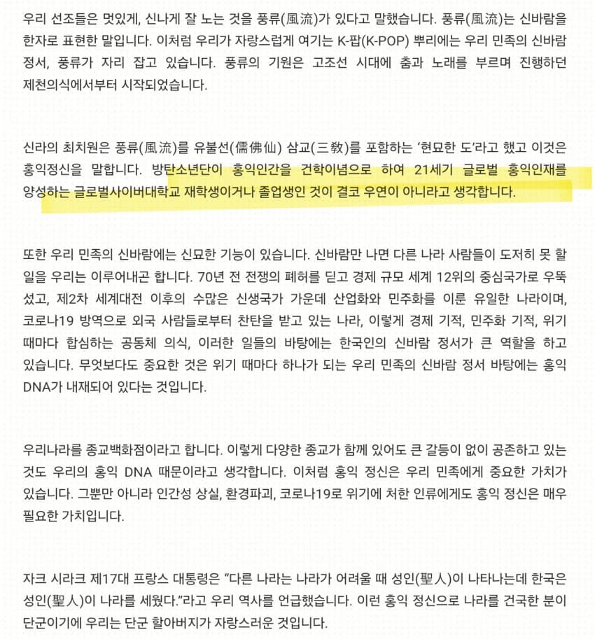 [정리글] 하이브가 연일 보도되는 단월드 논란 벗는 쉬운 방법 | 인스티즈