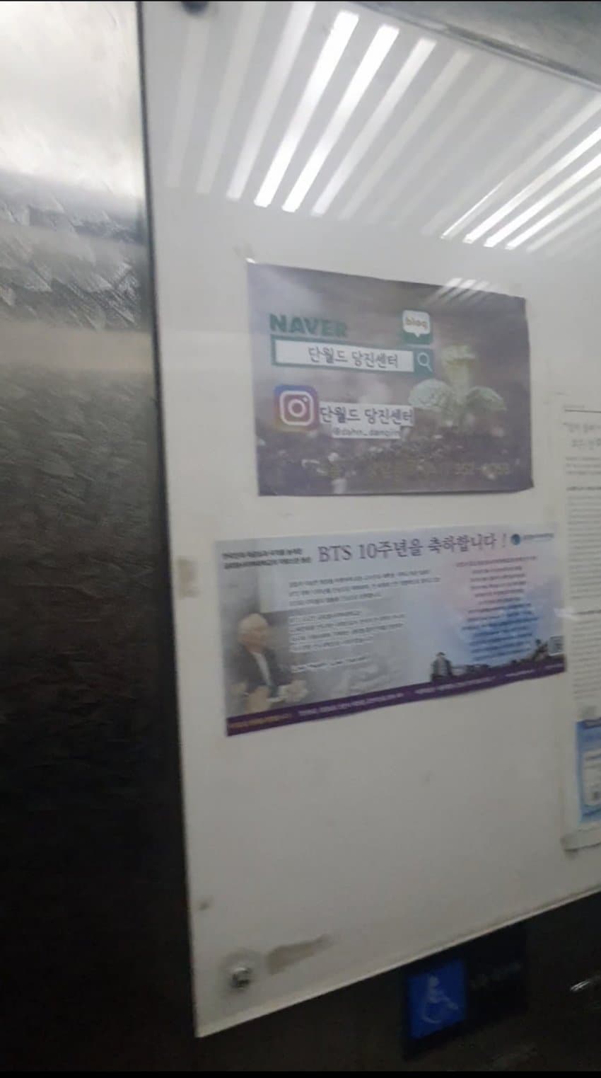 [정리글] 하이브가 연일 보도되는 단월드 논란 벗는 쉬운 방법 | 인스티즈