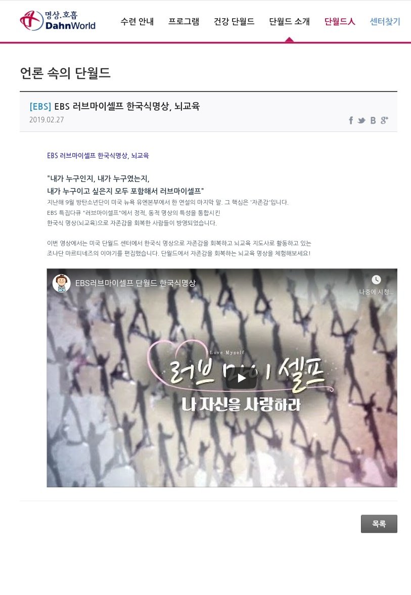 [정리글] 하이브가 연일 보도되는 단월드 논란 벗는 쉬운 방법 | 인스티즈