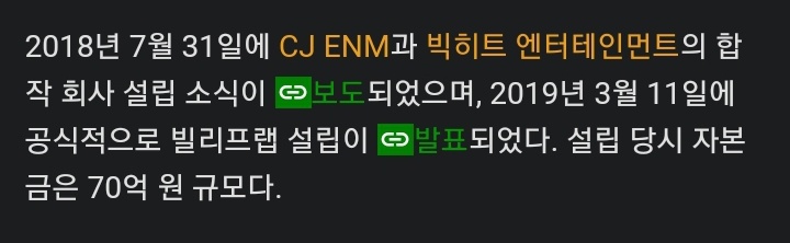 [정보/소식] 1500억원은 아일릿에 들어간 돈이 아님 | 인스티즈