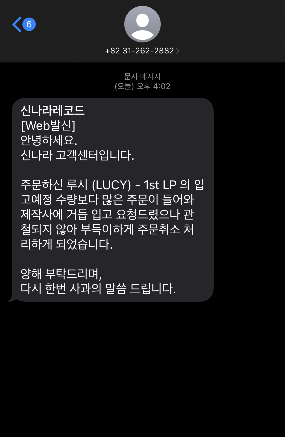 [잡담] 루시 엘피... | 인스티즈