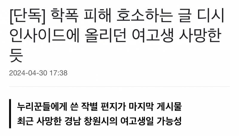 현재 사망 추정되는 만화 갤러리 유저.JPG | 인스티즈