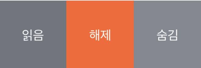 [잡담] 와 카톡 이런 기능 있는 거 나만 몰랐어? ㅋㅋㅋㅋ | 인스티즈