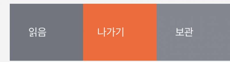 [잡담] 와 카톡 이런 기능 있는 거 나만 몰랐어? ㅋㅋㅋㅋ | 인스티즈