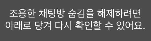 [잡담] 와 카톡 이런 기능 있는 거 나만 몰랐어? ㅋㅋㅋㅋ | 인스티즈
