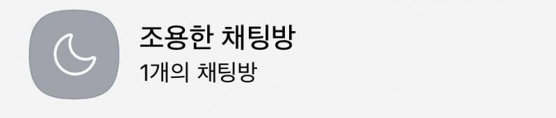 [잡담] 와 카톡 이런 기능 있는 거 나만 몰랐어? ㅋㅋㅋㅋ | 인스티즈