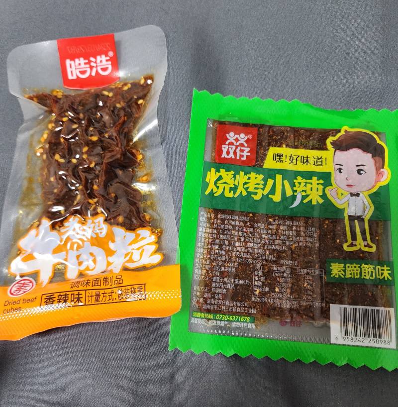 [잡담] 중국간식 잘 아는 익 있어? 이거 무슨간식이야?? | 인스티즈