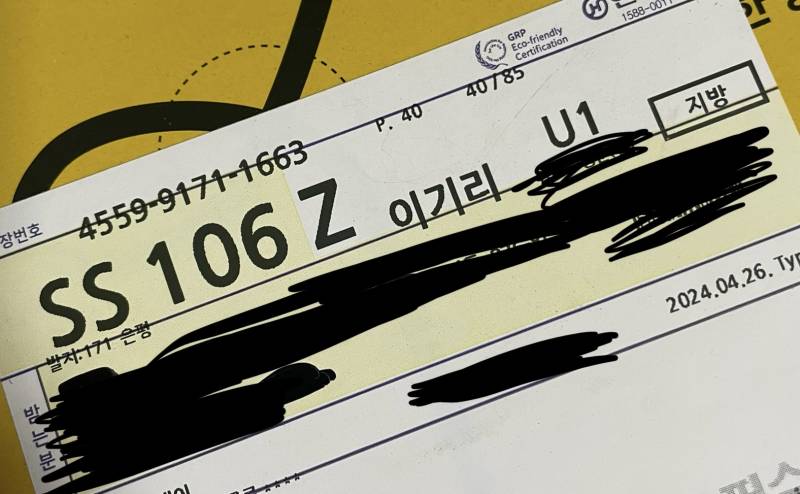 [잡담] 나 오늘 | 인스티즈