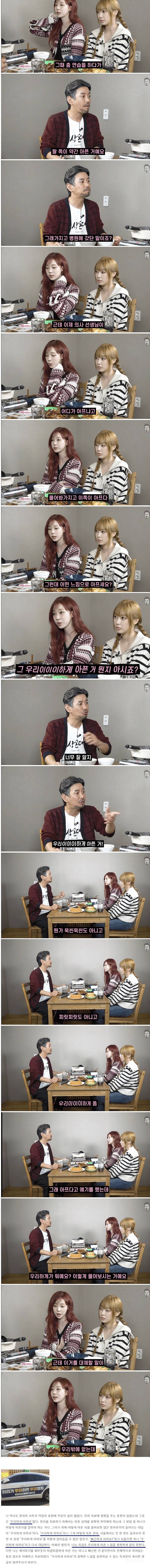 경상도에서 대체할 말이 없다는 사투리.jpg | 인스티즈