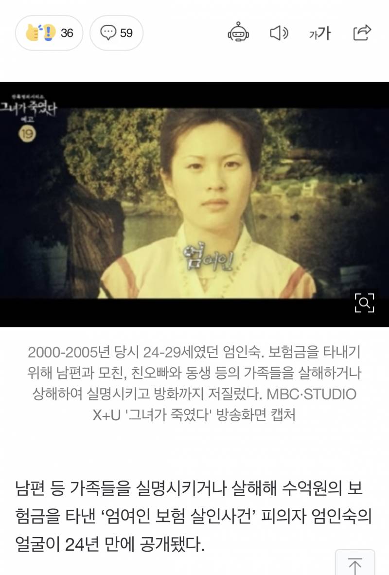 [잡담] 엄여인 얼굴 공개됐네 | 인스티즈
