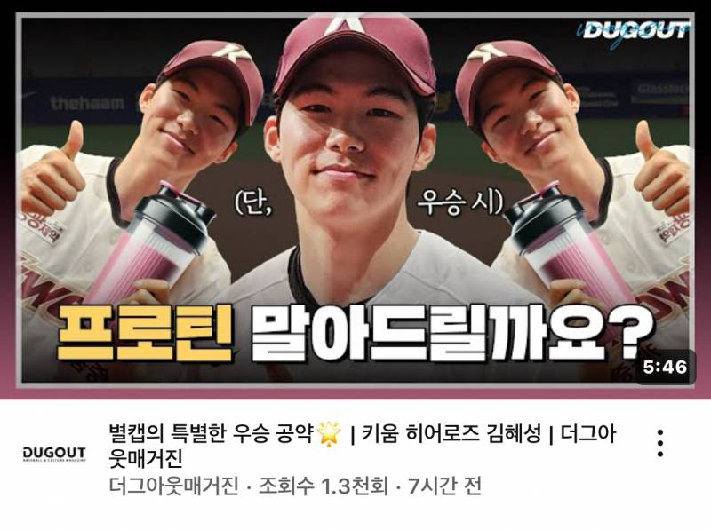 [잡담] 썸네일에서 광기가 느껴진다 | 인스티즈