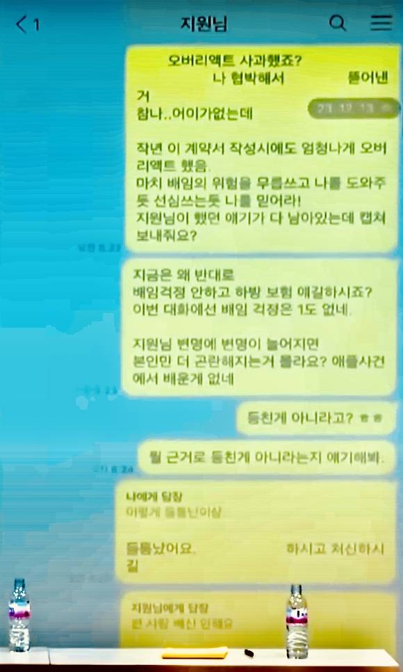 어떤 음모론으로 기괴해지고 있는 뉴진스 OMG 댓글창 | 인스티즈