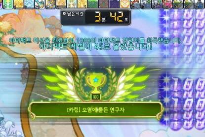 [잡담] 칼로스 선발대였던 내가 노말카링을 지금 깼다? | 인스티즈